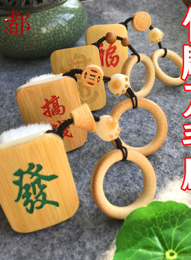竹雕小方万毛刷文玩保养清洁软毛