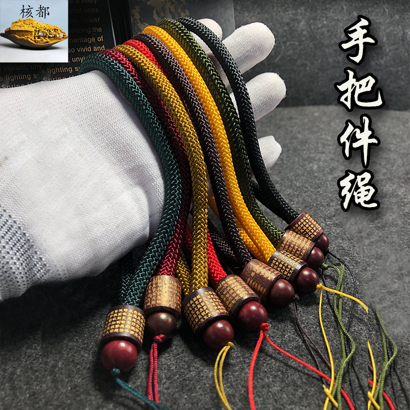 文玩手把件绳子 把玩绳玉器挂绳编织绳 雕刻般若波罗蜜多心经木珠