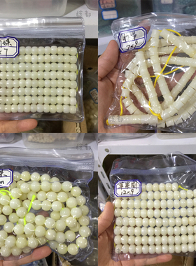 diy菩提根竹节水滴葫芦项链散珠