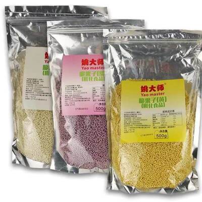 姚大师5色脆果子500克脆麦黄脆花粒荔枝虾球妃子笑茶果子烘培装饰