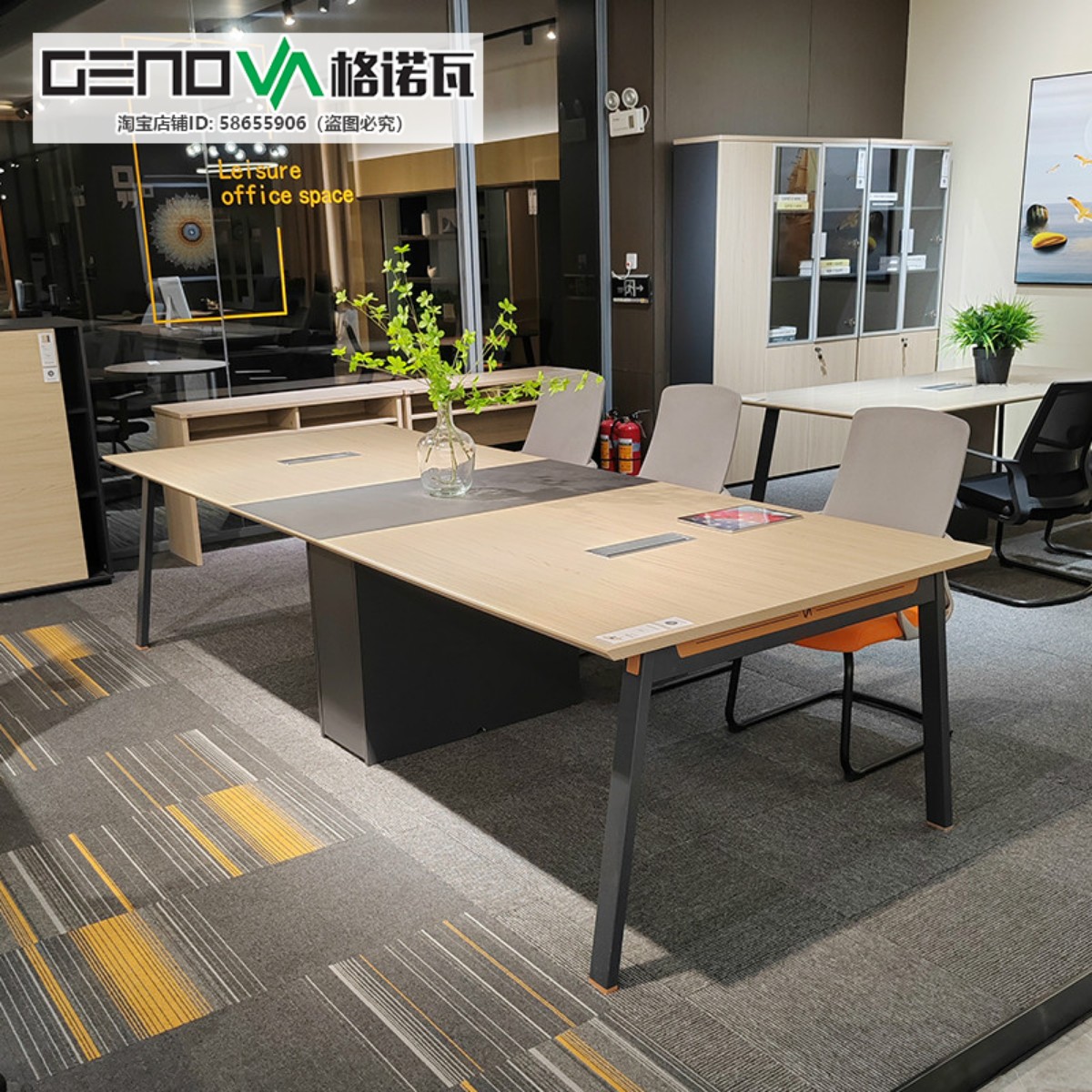 格诺瓦家具会议桌洽谈桌椅培训桌