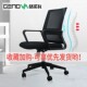 格诺瓦家具办公椅久坐不累电脑椅网布椅职员椅舒适员工椅升降转椅