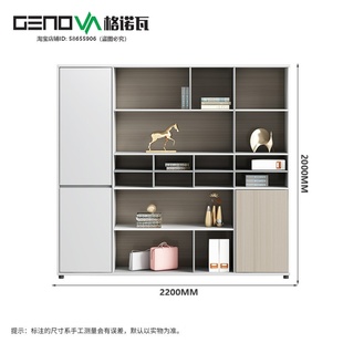 格诺瓦家具文件柜新款木质办公柜带密码锁书柜资料柜储物柜茶水柜