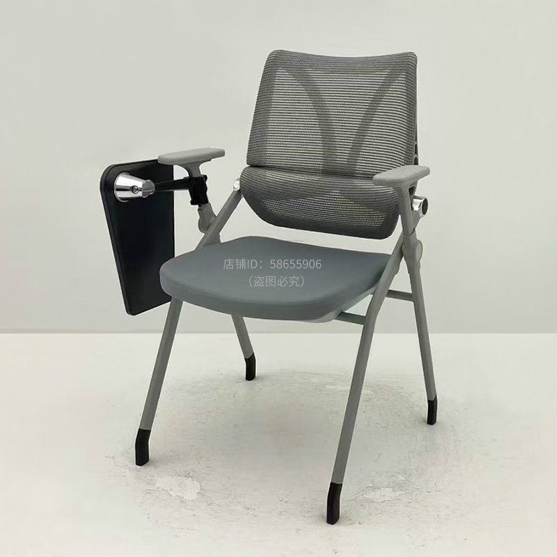 报告厅会议椅新款可收折带写字板培训椅舒适久坐网布办公椅新闻椅,商业/办公家具,培训椅,淘宝优惠券,粉丝福利购,淘宝优惠卷