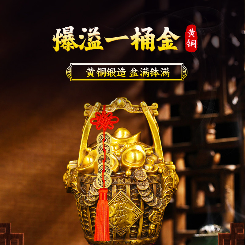 灵机 2026年财神黄铜一桶金摆件聚宝桶存钱罐麦元宝装饰玲摆设