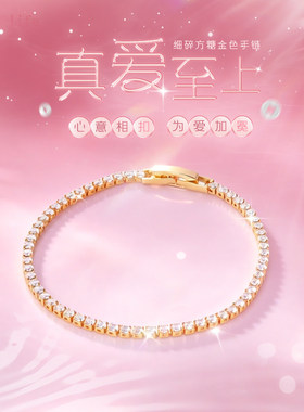 灵机「真爱至上」细碎方