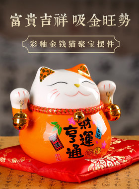 灵机2026马年财神猫摆件开业陶瓷存钱罐金钱麦猫店铺前玲台家居