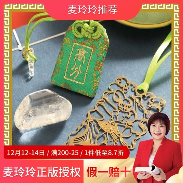 Mak Ling Ling Auspicious Top Three Treasure Bags]White Crystal Pure copper bookmark ornamentin the Accessories/Fashion Jewelry, Pendant/Pendant  category - from Buy2taobao.com to provide professional Taobao agent buy service