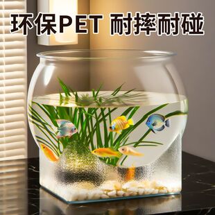 泡泡水族缸斗鱼生态缸水草造景缸透明圆形方底鱼缸小型家用裸缸