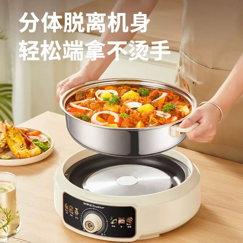 荣事达家用电火锅304不锈钢分体拆洗无涂层大容量电煮锅电热火锅