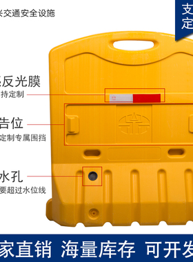 直销新料三孔水马塑料隔离板移动城市护栏组合围栏市政围挡防撞桶