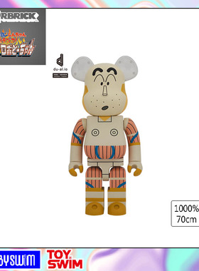 BEARBRICK 蜡笔小新 机器人爸爸 1000% BE@RBRICK 积木熊