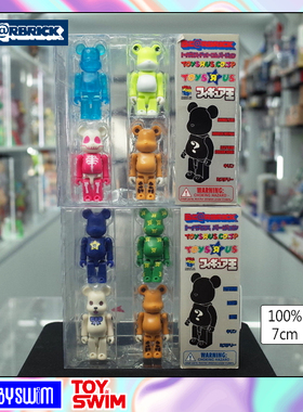 BEARBRICK 玩具反斗城 100% 初代 中古老熊 BE@RBRICK 积木熊