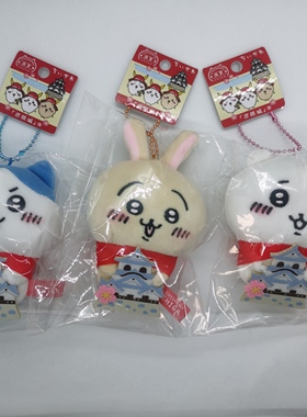 chiikawa正版滋贺彦根城限定毛绒挂件小八乌萨奇吉伊卡哇