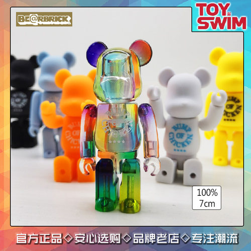 BE@RBRICK100%BUMP乐队