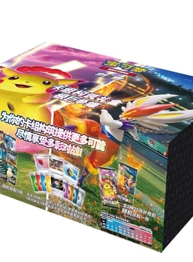 PTCG 精灵宝可梦 简中 极巨争锋 3.0 构筑礼盒 正版 全新未拆