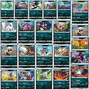 PTCG 宝可梦简中 暗系 臭臭泥 恶食大王 2.0C 唤 C U R 球闪 单卡