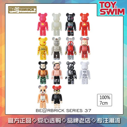 bearbrick37积木熊盲盒