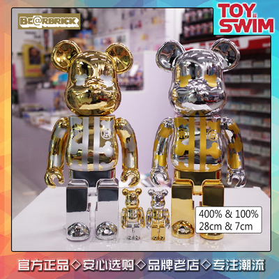 晴空电镀限定BE@RBRICK