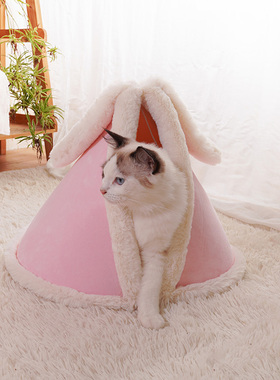 创意兔耳猫窝帐篷粉色毛绒圆锥造型猫咪休息屋保暖室内宠物用品