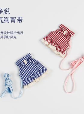 小宠外出牵引绳遛宠荷兰猪土拨鼠松鼠宠物专用胸背带龙猫小兔衣服