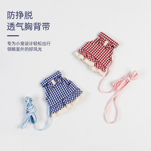 小宠牵引绳龙猫荷兰猪专用小衣服
