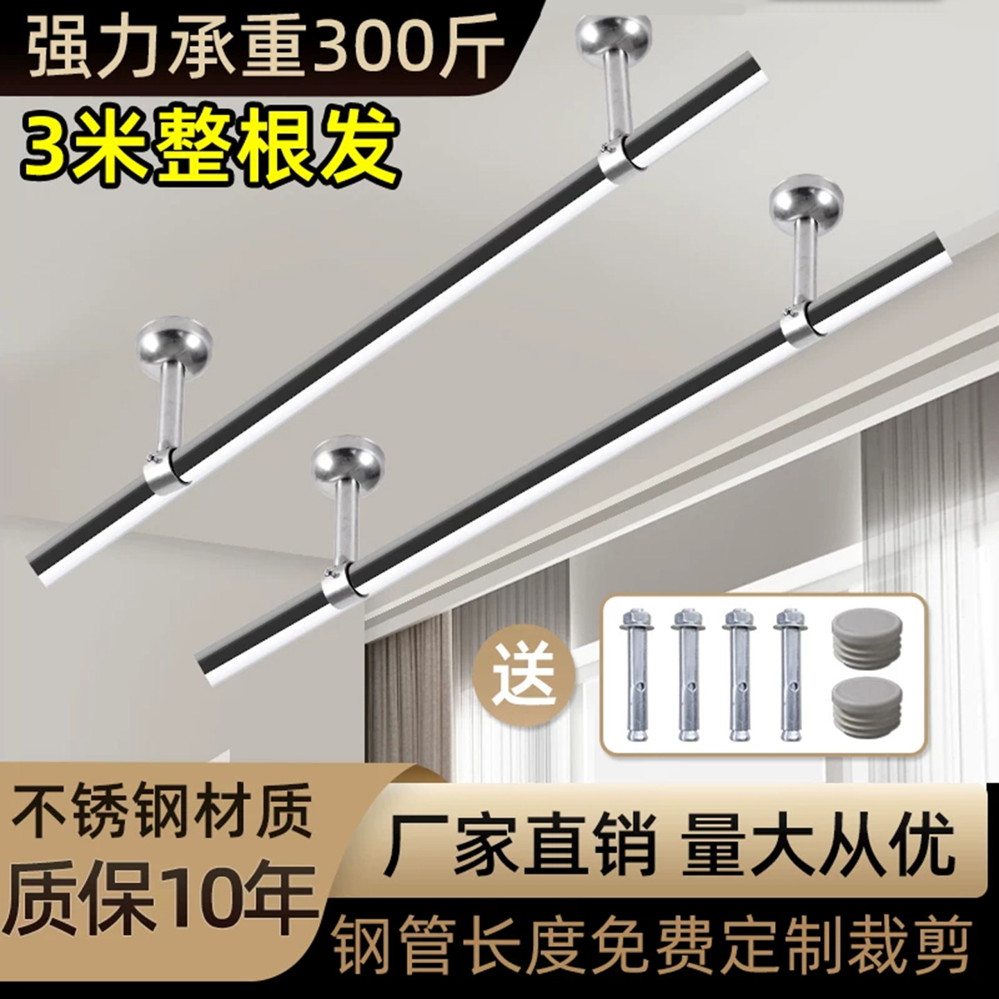 晾衣杆阳台顶装固定式晾衣架凉衣捍不锈钢晒衣架单双杆一根凉衣架