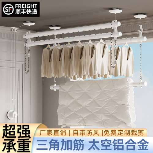 吊杆悬挂防风手摇升降自动晒衣架