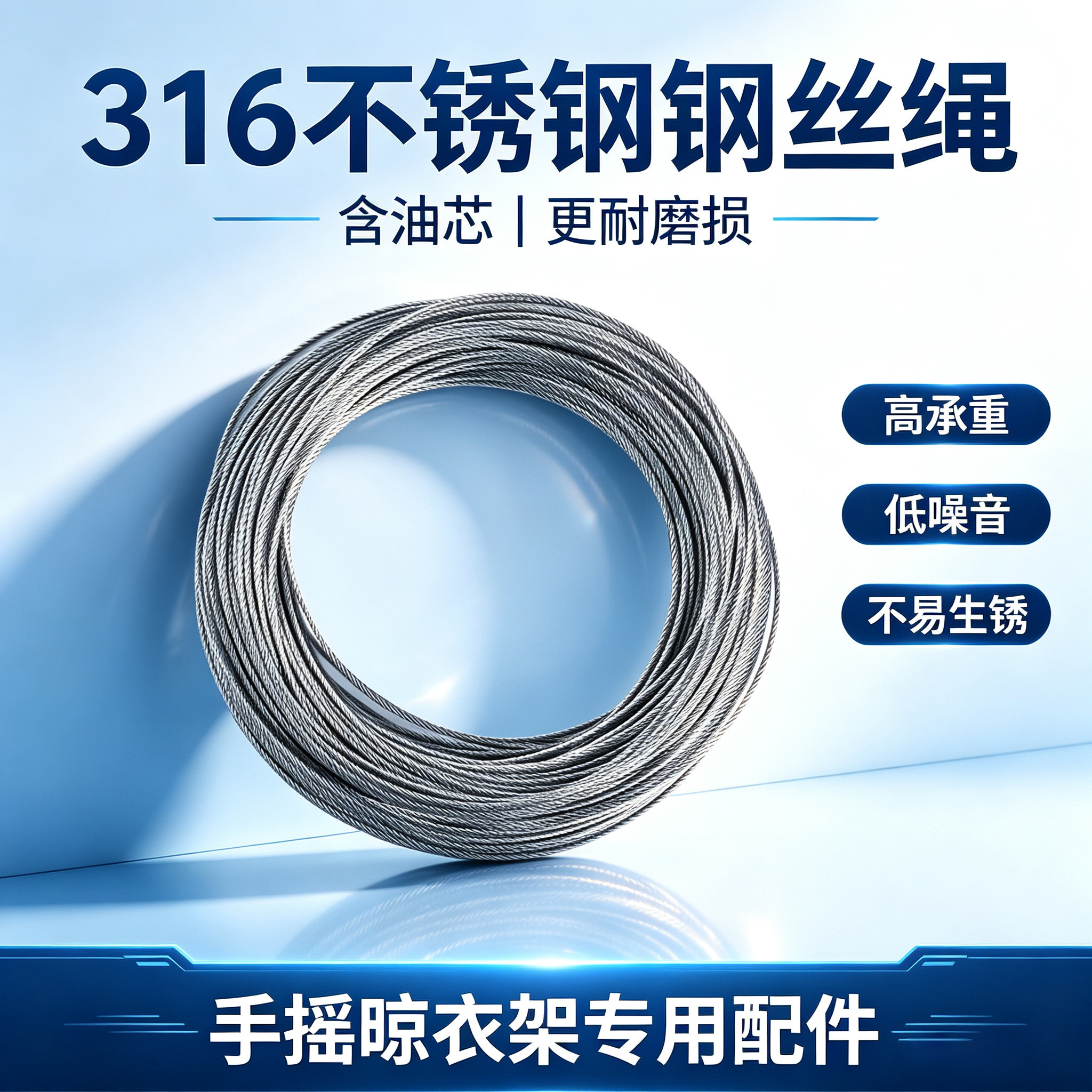 手摇升降晾衣架316不锈钢钢丝绳图片