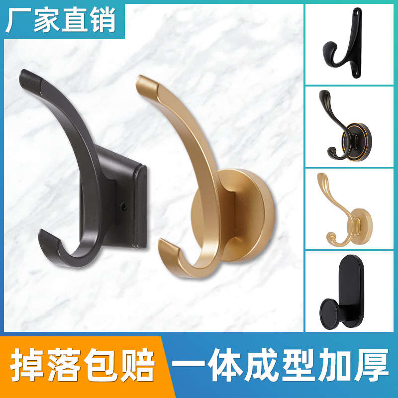 挂衣钩黑色进门衣柜鞋柜浴室挂钩单个衣服衣帽钩单钩壁挂打孔两用,家装主材,挂钩/挂衣钩,淘宝优惠券,粉丝福利购,淘宝优惠卷