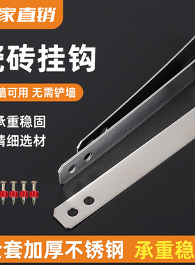 不锈钢瓷砖干挂件专用挂钩配件固定件扣件挂墙瓷片固定扣墙砖挂片