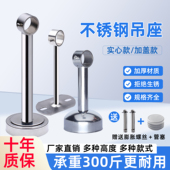 不锈钢阳台晾衣杆吊座吊通吊杆支架顶装 管底座 法兰座挂衣杆固定式