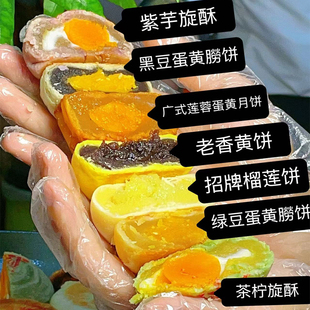 广东潮州特产手信伴手礼榴莲豆沙蛋黄潮汕特色朥饼新中式糕点零食