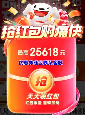 0101闪购奶茶18无门槛红包雷军新人首单00123闪购1分钱抢购35566