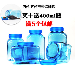 饵料瓶 奥奇峰五代 四代密封防潮钓箱饵料瓶鱼饵收纳瓶广口饵料盒