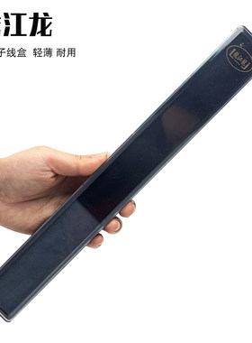 龙江龙塑料薄款透明仕挂子线盒