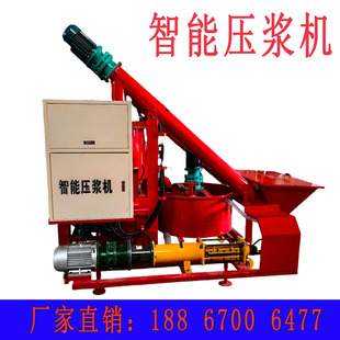 智能压浆机管道注浆机预应力张拉搅拌压浆一体机灰浆机油泵锚具顶