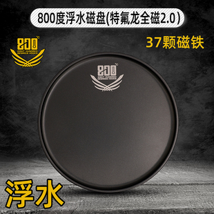 浮水磁盘特氟龙全磁2.0黑坑拉饵盘强磁拉饵盘饵料盒盘
