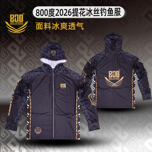 800度2026提花冰丝钓鱼服黑色款长袖钓鱼服装渔具用品长袖衫