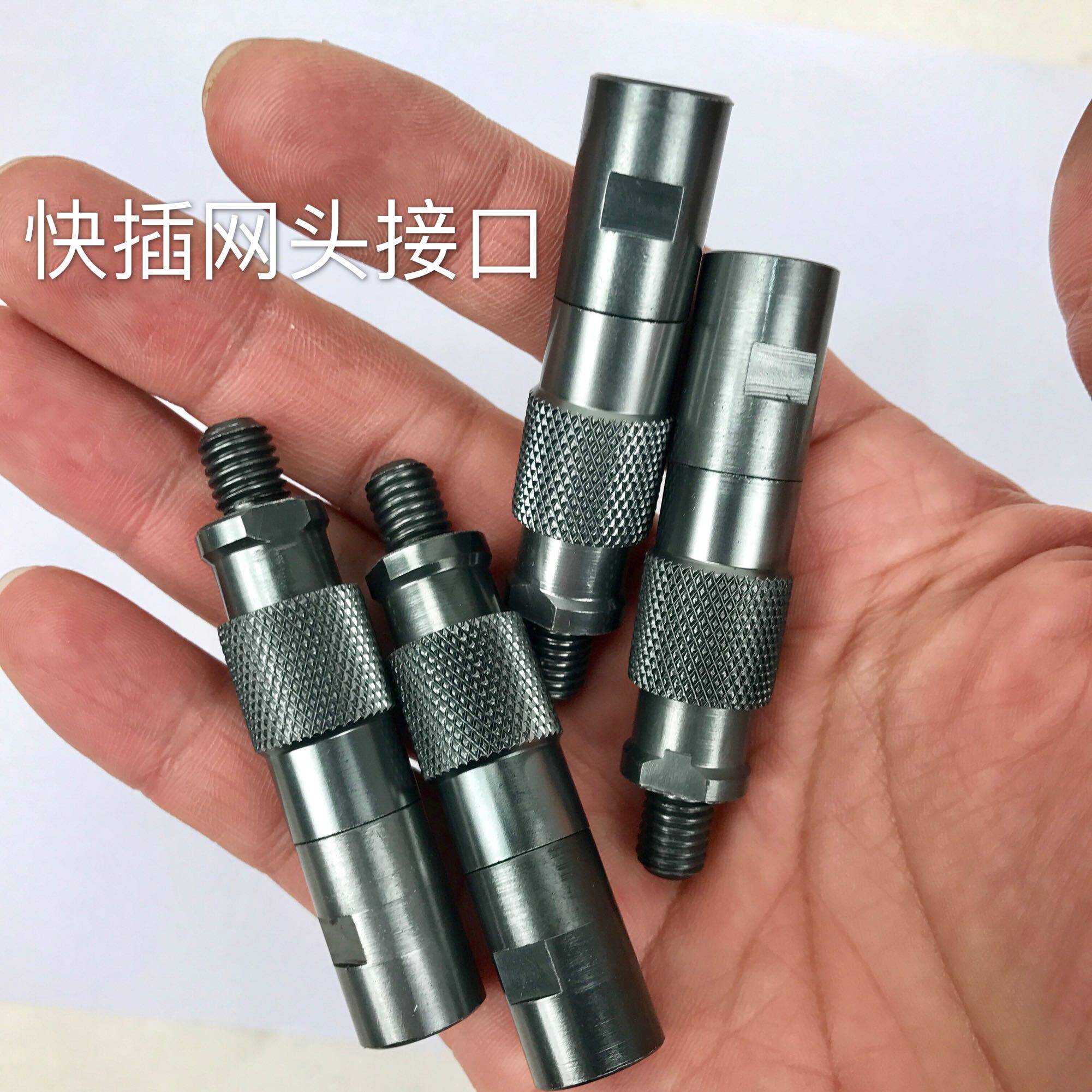 快速安装拆卸抄网头接口接头铝合金快摘接头竞技快摘快速安装网头在类目 户外/登山/野营/旅行用品, 垂钓装备, 其他垂钓用品中 - 来自Buy2taobao.com提供专业的淘宝代购服务