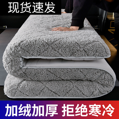 羊羔绒床褥子多诗曼海绵床垫