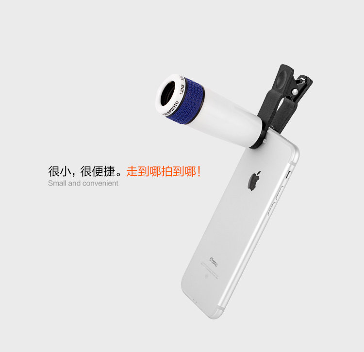 抖音手机拍照单筒望远镜高倍高清袖珍迷你微光夜视旅游观景演唱