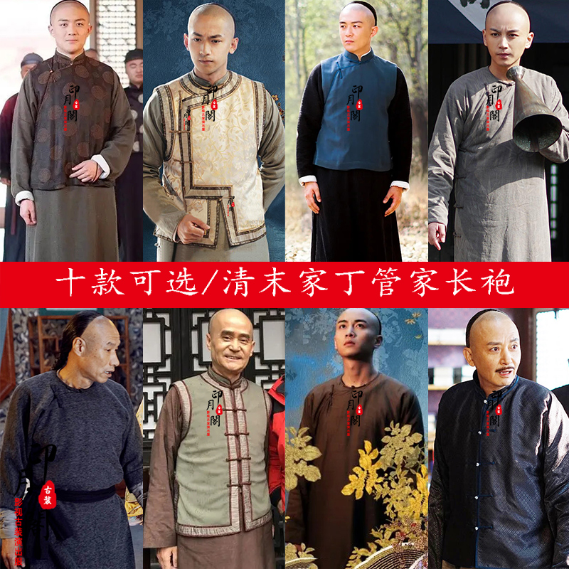 民国男士管家老百姓打杂群演古装