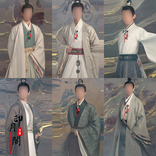 汉服大臣王爷服富家公子服武侠剑客古装 吴磊男士 春秋战国影视古装