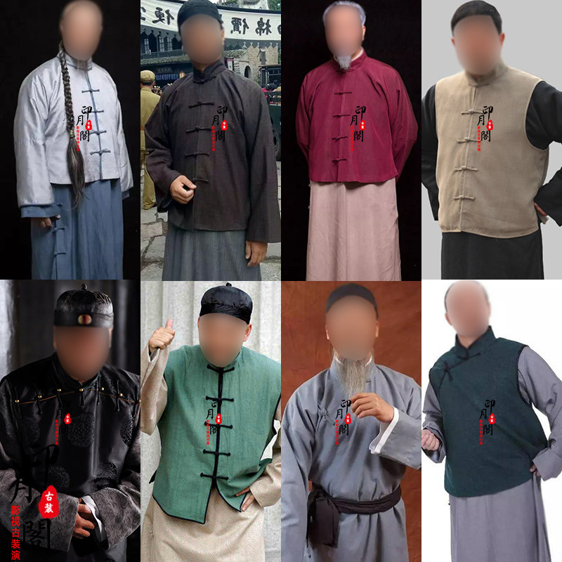 清末民国老百姓长袍马褂古装