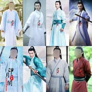 诛仙鬼厉张小凡同款男士汉服白色蓝色飘逸仙侠男剑客侠客服古装