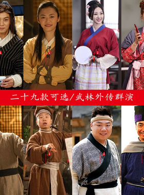 武林外传佟湘玉白展堂邢捕头同款宋朝男女群演掌柜酒馆老百姓古装
