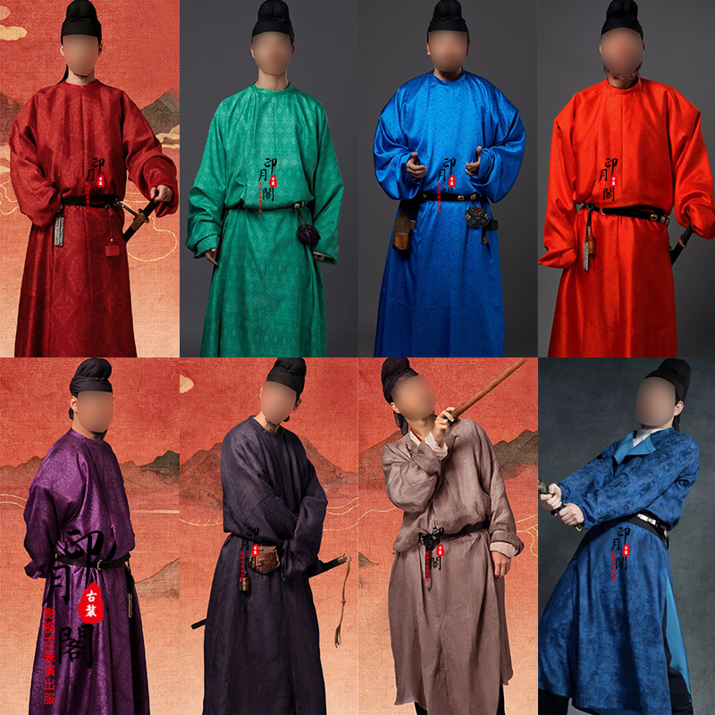 影视古装长安同款唐朝小袖子男士圆领袍大臣服官服红色蓝色古装