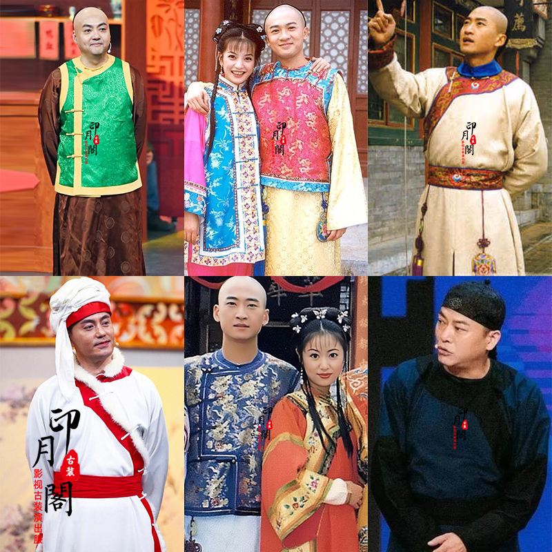 还珠格格五阿哥尔康蒙丹萧剑同款清朝男士贝勒阿哥服马褂满族古装