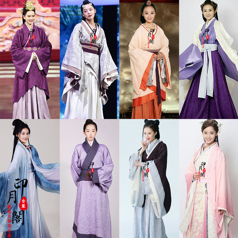 影视春秋战国秦朝汉朝女士曲裾汉服古装宫女服贵妃服仙女舞蹈服